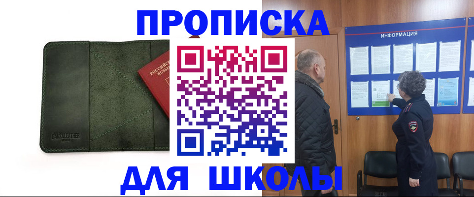 временная регистрация гарантия в Коркино